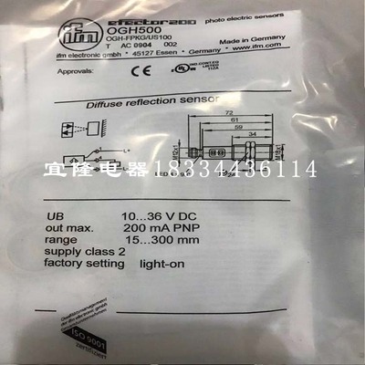 全新易福门光电开关OGH500 OGH200 OGT500 OGT200传感器
