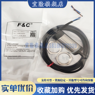 嘉準(zhǔn) 30KS10 接近開關(guān)F3C R2M 30KN15 F3L 30EN20 30ES10