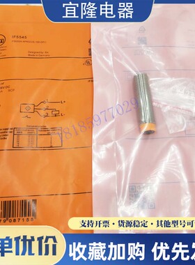 M12易福门IFM接近开关传感器IF5545 IF7101 IFS286 IFC205 IF5539
