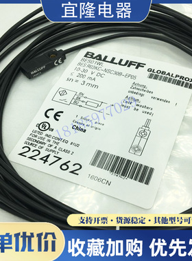 现货BES01WL巴鲁夫BES R03KC-NSC30B-EP05接近开关直流3线NPN常开