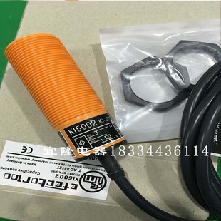 BPKG 全新IFM易福门电容式 3015 NI传感器 接近开关KI5002