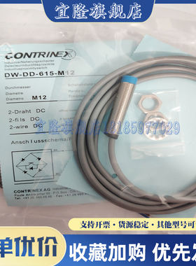 科瑞接近开关 DW-DD-605-M12 /DW-DS-615-M18-02/625/635-M30-120