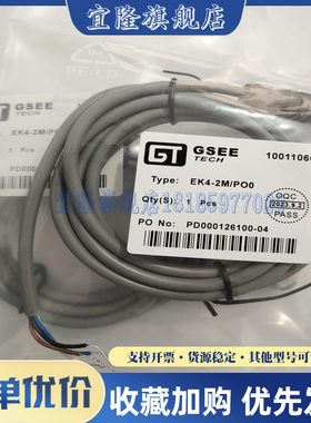 全新 连接线A-K6P-M8-R-G-2M-GY-1-X-A-4 A-K6P-M8-R-G-5M-GY-1-X