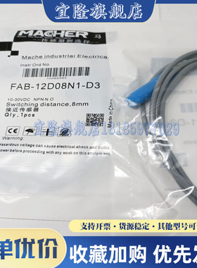 FAB-12D08D1/D2-T2 FAB-12D04N1/N2/P1/P2 12D08N1/N2/P1/P2-D3