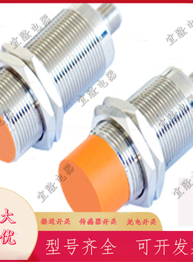 普邦电容式接近传感器开关CBT30-S10NA-D4YV1 CBT30-N15NA-D4YV1