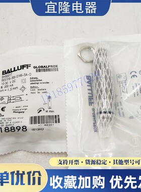全新巴鲁夫耐高压接近开关BHS001T BES 516-300-S149-S4-D传感器
