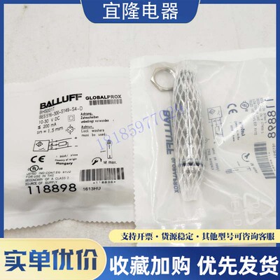 全新巴鲁夫耐高压接近开关BHS001T BES 516-300-S149-S4-D传感器