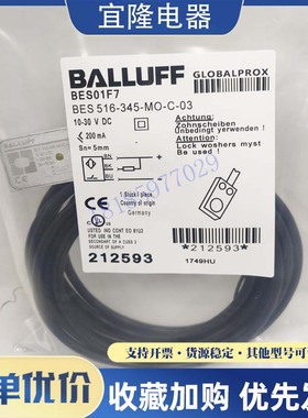 电感式接近开关BES01FR BES 516-347-MO-C-S49 BES01F7 BES04F5