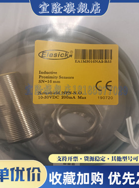 全新 Eiesick EA1M8016NA2-B5 EA2M1808NA2-B50 EA2M3015NA2-B55