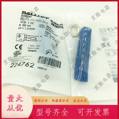 全新巴鲁夫耐高压接近开关传感器BHS005U BHSB135V-PSD25-S04-003