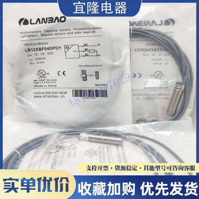 现货LR12XCN10DPOY LR12XBN04DNC/DNO LR12XBF04DPOY/DPC/DNC/DNO