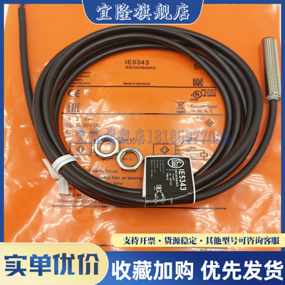 品质保证接近开关电感式传感器