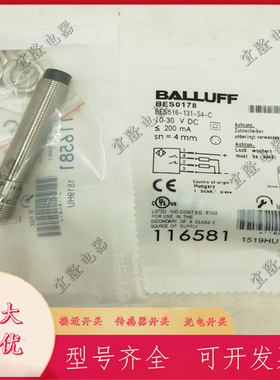 全新巴鲁夫模拟量接近开关传感器BAW004P BAW M12MI-IAC35C-S04G