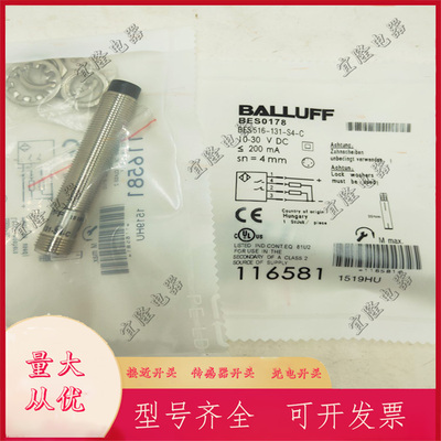 全新巴鲁夫模拟量接近开关传感器BAW004P BAW M12MI-IAC35C-S04G