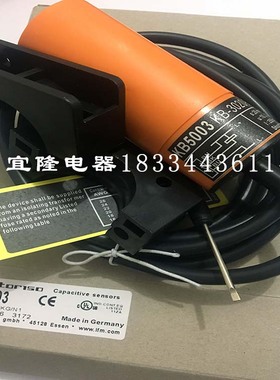 全新IFM易福门电容式接近开关KB5003 KB-3020-BNKG/NI传感器