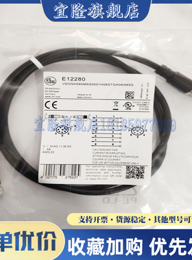 全新 M12双头连接电缆 E12280 VDOGH080MSS0001H08STGH080MSS实图