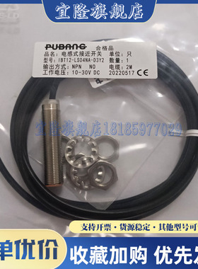 全新 接近开关IBT12-LS04NA-D3Y2 IAD03NA IAD03NB IAD03PA传感器