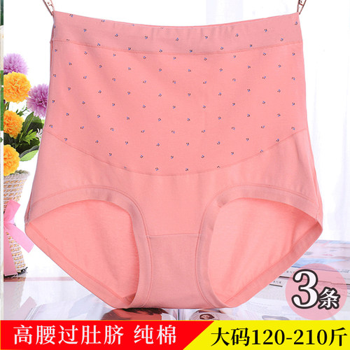 女士内裤纯棉胖mm透气棉质中年