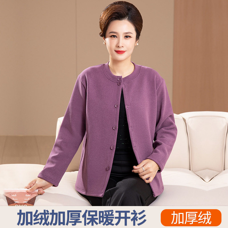新款中老年人妈妈加绒加厚保暖上衣女开衫洋气外套秋冬装开襟毛衣