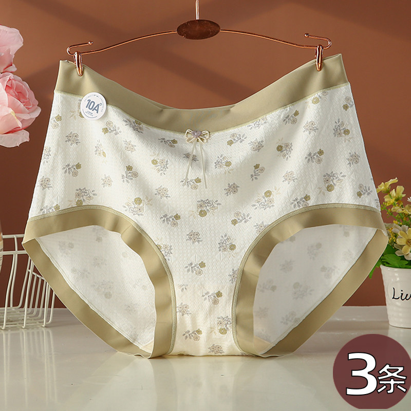 大码高腰内裤女胖MM200斤舒适包臀莫代尔棉妈妈小碎花三角短裤头,女士内衣/男士内衣/家居服,女三角裤,淘宝优惠券,粉丝福利购,淘宝优惠卷