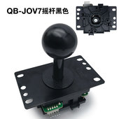 格斗街机摇杆 街机摇杆配件 5pin通8方向小方档圆档 拳霸 QANBA