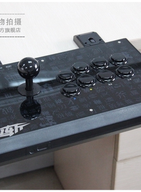 QANBA/拳霸 Q1斩三和清水街机格斗游戏摇杆手机电脑 PS3 PS4 拳皇