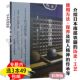 日本南部铁器 包邮 京都古物续器食器一器一会之美造物有灵且美日日器物帖书籍 3本49