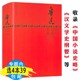 鲁迅学术经典 包邮 全集精装 著作散文全集 4本39 全书收录其学术方面中国小说史略事件思想史汉文学史纲要等经典 版