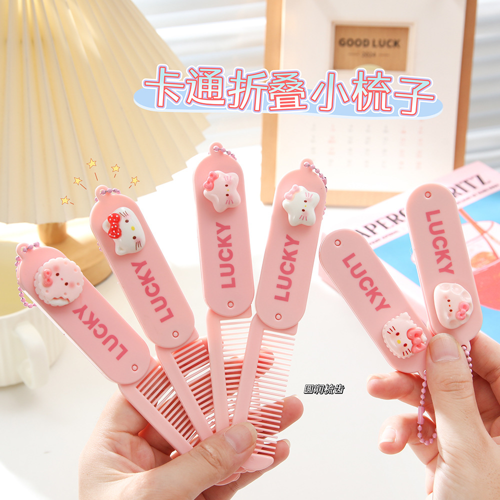 卡通可爱小猫折叠梳塑料小梳子粉色少女刘海顺发梳便携美发梳