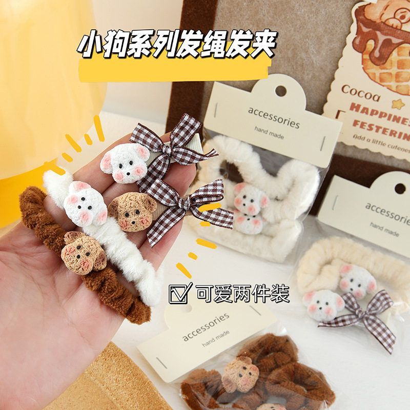 新款可爱小狗百搭发饰少女马尾发绳发圈甜美刘海夹碎发夹头饰批发