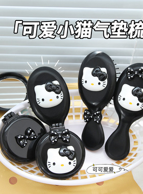 气囊梳子卡通可爱蝴蝶结小猫气垫梳手柄梳圆镜梳顺发按摩梳美发