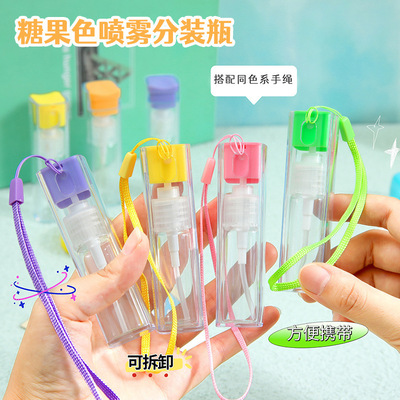 简约糖果色喷雾瓶10ml便携按压式喷壶分装瓶户外化妆水小喷瓶