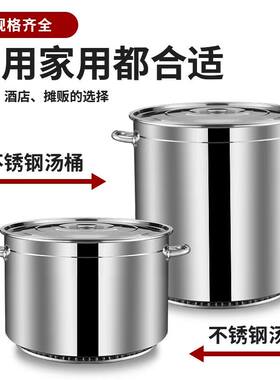 不锈钢商用翅片节能汤锅汤桶