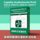 音频转谱软件CapellaAudio2score Pro5AI智能扒谱神器汉化WIN MAC