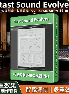 正版Rast Sound Evolver智能创意自调制多重效果插件电子音乐制作