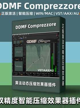正版DDMF Comprezzore智能压缩效果器插件母带混音制作WIN/MAC