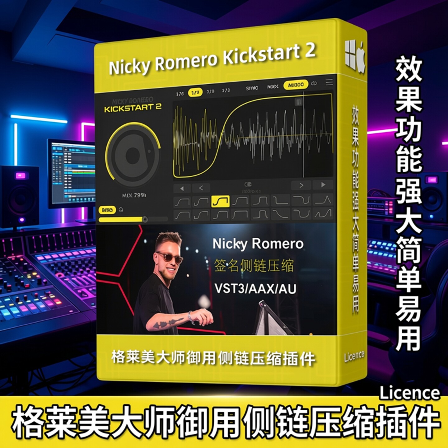 NickyRomeroKickstart209侧链压缩插件效果器正版音乐制作软件MAC
