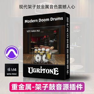 Doom Modern Drums重金属现代架子鼓软音源乐器插件 Ugritone 正版