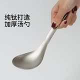 Чистый титановый ложка на открытом воздушном лагере на открытом воздухе