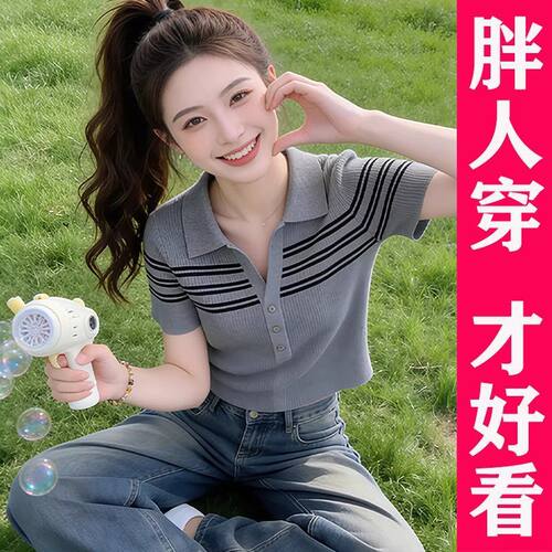 胖MM韩系条纹半开领纯色针织短袖T恤女夏2026新款设计感小众上衣