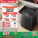 小天鹅洗衣机官方店家用全自动大容量波轮8 12KG小型租房甩干