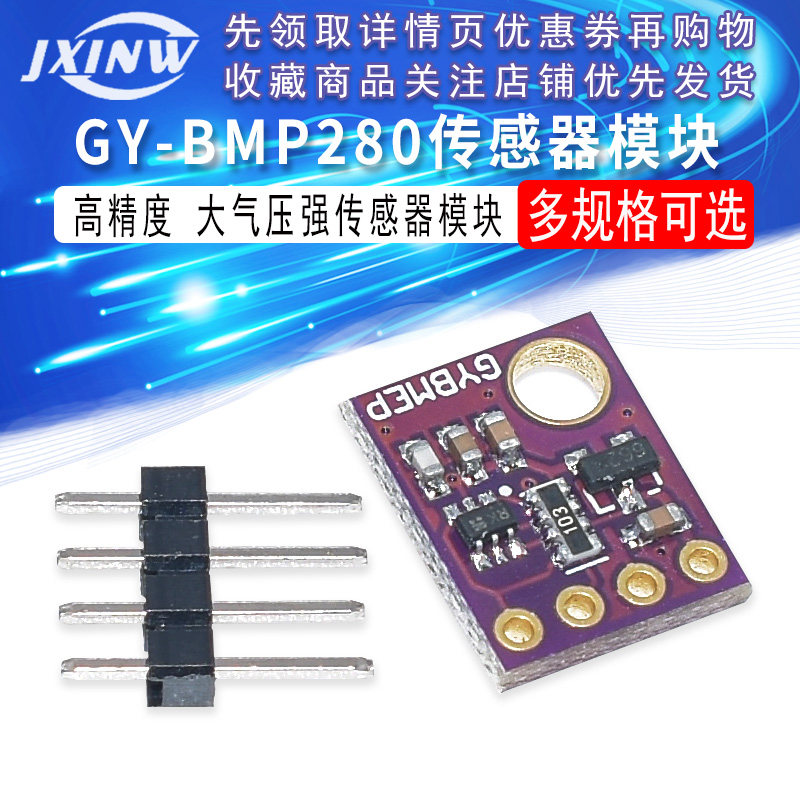 气压计是如何进行高程定位的？精度如97国际游戏app-何？