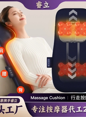 按摩靠垫肩颈腰背行走热敷按摩器揉捏按摩垫颈部背部腰部按摩仪新