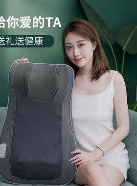 多功能智能颈椎按摩器颈部背部腰部腿部家用揉捏开背式靠垫按摩椅
