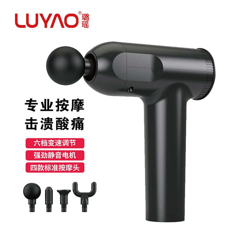 璐瑶筋膜枪肌肉放松按摩器颈膜仪专业级健身肌膜抢迷你电动按摩枪,运动/瑜伽/健身/球迷用品,筋膜枪,淘宝优惠券,粉丝福利购,淘宝优惠卷
