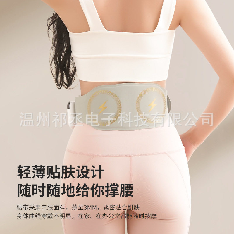 GZWT新品超薄EMS热敷暖宫按摩腰带SKG同类腰椎脉冲理疗腰部按摩仪,居家日用,其它,淘宝优惠券,粉丝福利购,淘宝优惠卷