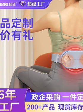 和正腰部按摩器披肩背部捶打式捶背机按摩仪仿人手按摩腰带腰腹新