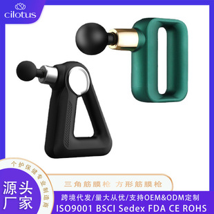 massage gun跨境新款筋膜枪放松肌肉迷你肌肉按摩器亚马逊颈膜抢