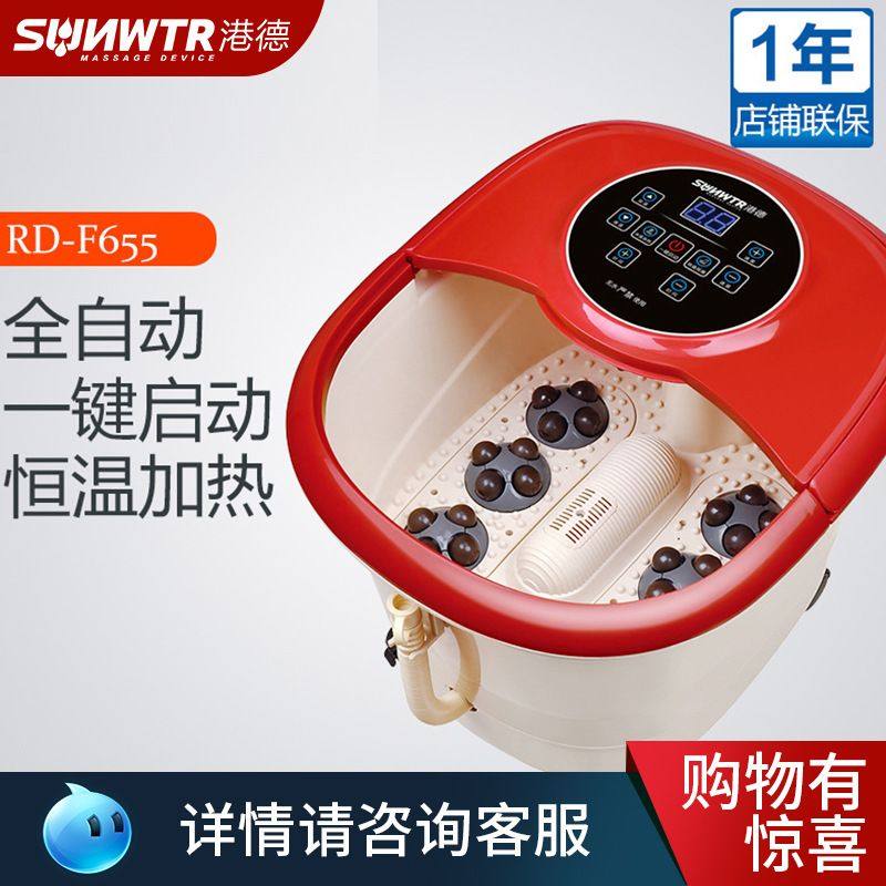 港德康恩寿足浴盆电动按摩洗脚盆全自动太极按摩泡脚盆保健泡脚桶,家庭/个人清洁工具,杯架,淘宝优惠券,粉丝福利购,淘宝优惠卷