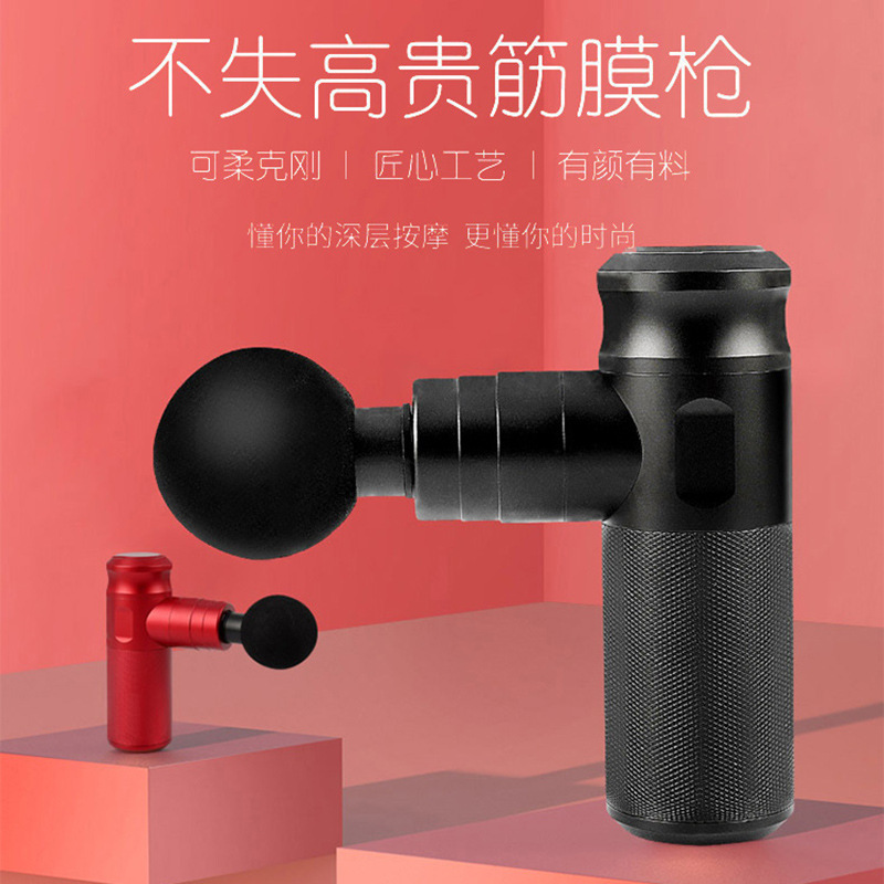 港德mini无刷筋膜枪电动按摩器肌肉放松器多功能健身迷你家用小型,运动/瑜伽/健身/球迷用品,筋膜枪,淘宝优惠券,粉丝福利购,淘宝优惠卷